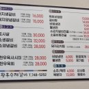 황후수제갈비 이미지