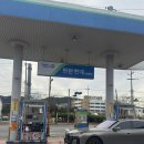 판문주유소 네이버블로그