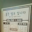 산성노가리 네이버블로그