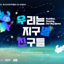 친구들 - 목포시 노적봉길 14-2 | 친구들