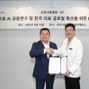 삼성서울병원 이미지