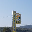 슬치백산휴게소 이미지