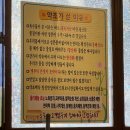 성수/뚝도시장 보양식! 심마니 약초 백숙 - 오리백숙 후기 (예약필수)