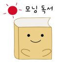(주)리딩아이