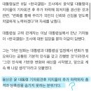 대통령실, 尹 지지율 17%에 "치열히 노력하겠다" 이미지