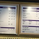 커피빈낙성대역