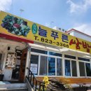 구암동591 이미지