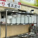 동해멸치국수 이미지