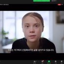 [위미톡후기] 환경을 생각합니다 (with.구골플렉스님, 퍼플드래곤님)