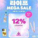 푸드라이프 | 손풍기 케이스 추천｜두쫀쿠 버터떡 할인 최저가 세일 직접 담아본 푸드&라이프 프로예민러 솔직후기