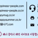 알엠에코 이미지