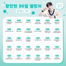 황민현 대전역