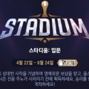 오버워치2 스타디움 모든 영웅으로 게임 승리 후기