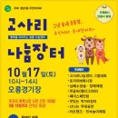 행복마루 이미지