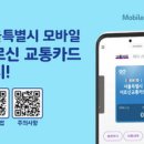 현대교통㈜ 이미지