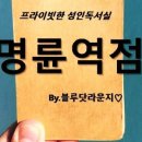 블루닷라운지독서실 이미지