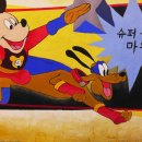 파도고개로 이미지