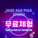 엘르폴스튜디오 네이버블로그