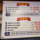 팔팔회센타 이미지