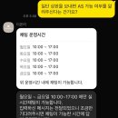 실패한(?) 소비, 디온리 가습기 후기(제품 고장, e1 에러, AS 까지)