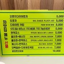 찜질다이어트맛집