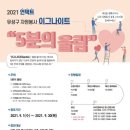 유성환경자원 이미지