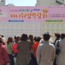 장신휴먼시아1단지 아파트 이미지