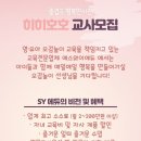 호호방역 이미지