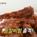 요리 초보 집밥 만들기 이미지