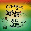 비우다 이미지