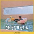 월하담 2 이미지