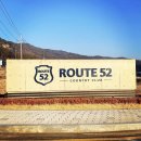 ROUTE 52CC | 루트52cc 골프장 방문후기 (Route 52 Contry Club)