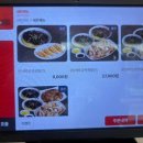 홍콩반점0410수원 이미지
