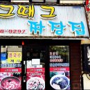 여로다방 이미지