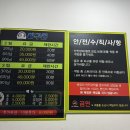 9회말스크린야구존 이미지