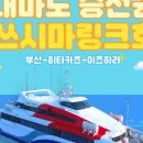 호야여행사