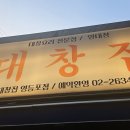 광명 이미지