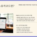 천안선불폰매장 다녀온 후기 | 찬이모바일의 매력