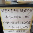 한양사진관 이미지