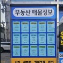 해요공인중개사사무소 이미지