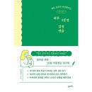 매일북스