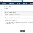 사단법인 수난구조교육협회 네이버블로그
