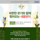 고려건강