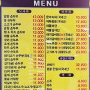 수가성순두부 이미지