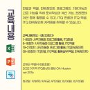 OA실무활용(한글&파워포인트&엑셀) 이미지