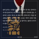이정록 직함 랩본부장인 듯 이미지