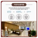 효재한의원 이미지