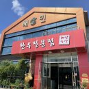 해인축산 이미지