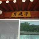 농소리경로당 이미지