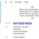 세무회계청율세무사강홍구